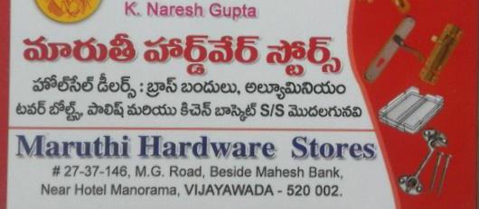 Maruthi Hardware Stores in M.G.Road, vijayawada