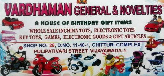 Toy Shops in Vijayawada (Bezawada) : Vardhaman General Novelties in pulipativari street