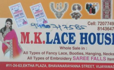 Fancy And Departmental Store in Vijayawada (Bezawada) : M.K. Lace House in Bhavannarayana Street