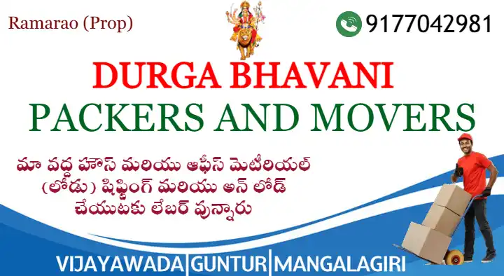 Durga Bhavani Packers and Movers in Tadepalli, Vijayawada