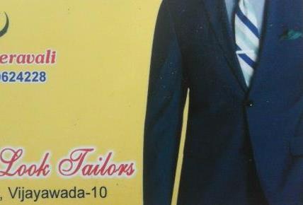 SKS RIch Look Tailors in Patamata, vijayawada