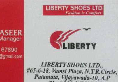 Liberty Shoes Ltd in Patamata, Vijayawada