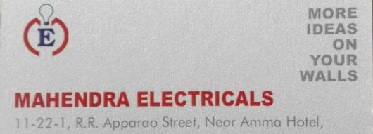 Electrical Shops in Vijayawada (Bezawada) : Mahandra Electricals in 1Town
