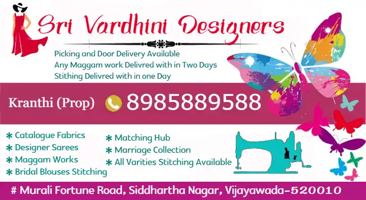 embroidery works in Vijayawada : Sri Vardhini Designers in Siddhartha Nagar