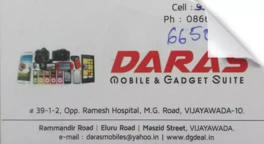 Daras Mobiles and Gadget Suite in M.G.Road, Vijayawada
