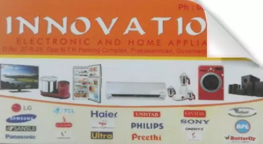 Home Appliances in Vijayawada (Bezawada) : Innovations in Governorpet