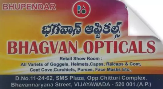 Optical Shops in Vijayawada (Bezawada) : Bhagvan Opticals in Bhavannarayana Street