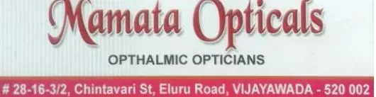 Optical Shops in Vijayawada (Bezawada) : Mamata Opticals in Eluru Road