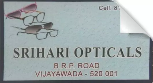 Optical Shops in Vijayawada (Bezawada) : Srihari Opticals in B.R.P. Road