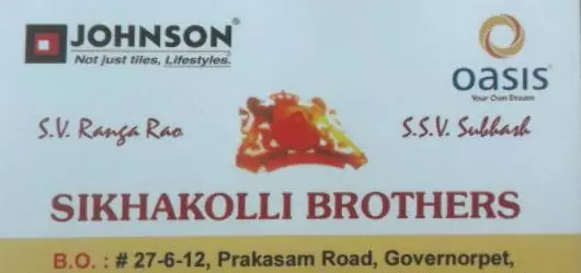 Marbles And Tiles Dealers in Vijayawada (Bezawada) : Sikhakolli Brothers in Governorpet