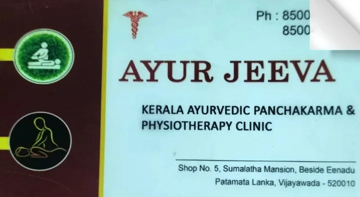 Ayur Jeeva (Kerala Ayurvedic Panchakarma and Physiotherapy Clinic) in Patamatalanka