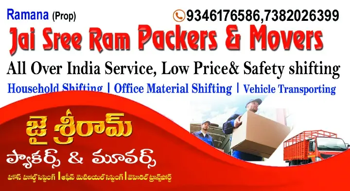 Jai Sree Ram Packers and Movers in Bus Stand