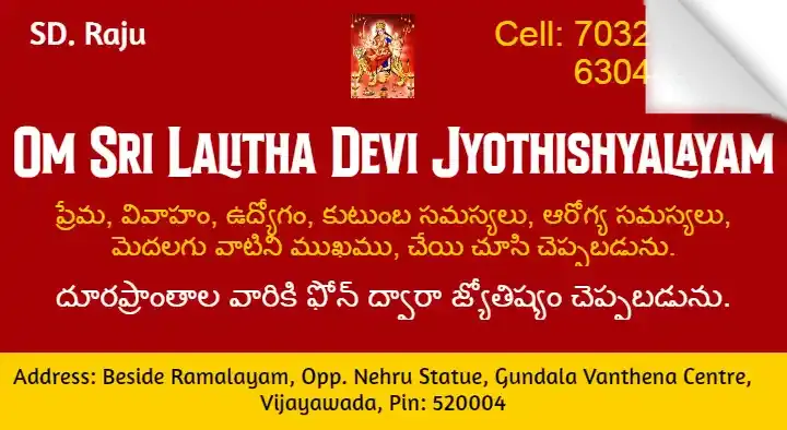 Om Sri Lalitha Devi Jyothishalayam in Gunadala Center