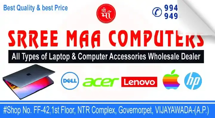 Srree Maa Computers in Governerpet, Vijayawada