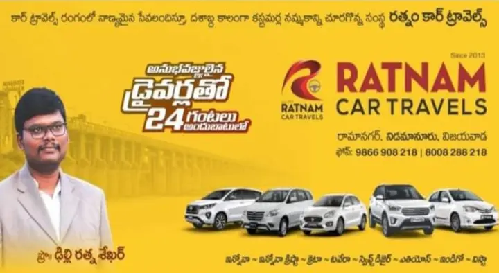 luxury vehicles in Vijayawada : Ratnam Car Travels in Rama Nagar