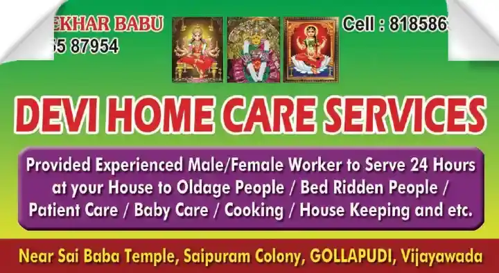 Devi Old Age Home and Home Care Services in Singh Nagar