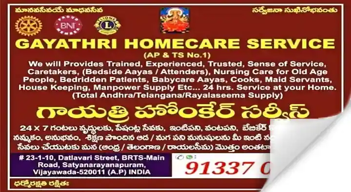 Gayathri Home Care Services in Satyanarayanapuram, Vijayawada