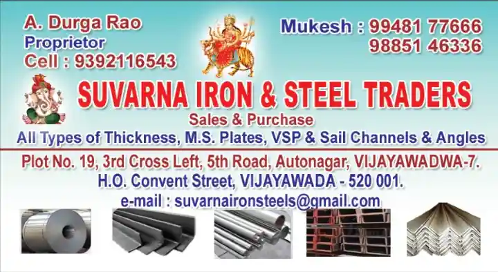 Suvarnairon Iron and Steel Traders in Auto Nagar, Vijayawada