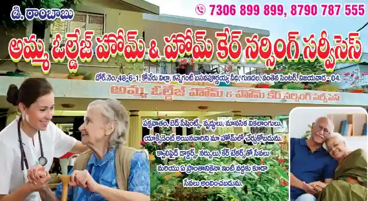 caretaker service in Vijayawada : Amma Old Age Home and Home care Nursing Services in Gunadala