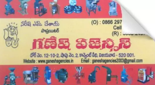 Kitchen Furniture Manufacturers in Vijayawada (Bezawada) : Ganesh Agencies in Vastralatha