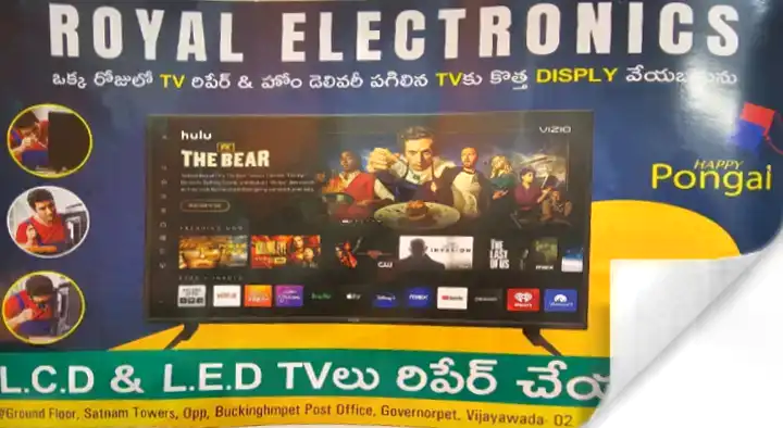 Television Repair Services in Vijayawada (Bezawada) : Ammulu TV Repair (LED and LCD TV) in Auto Nagar