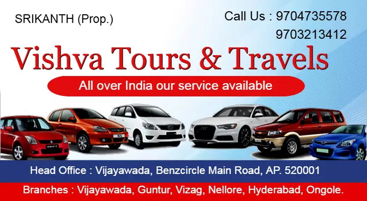 Vishva Tours and Travels in Benz Circle, Vijayawada (Bezawada)