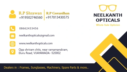 Optical Shops in Vijayawada (Bezawada) : Neelkanth Opticals in Eluru Road
