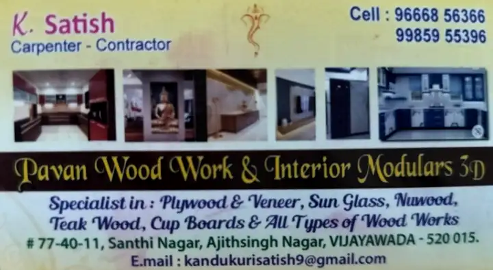 Interior Designers in Vijayawada (Bezawada) : Pavan Wood Works and Interior Modulars 3D in Ajith Singh Nagar