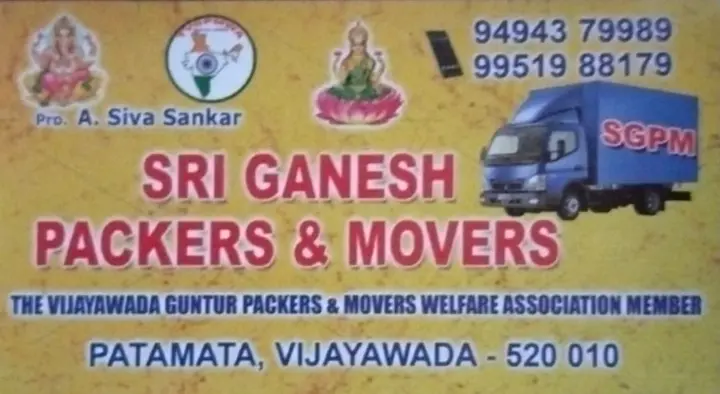 Sri Ganesh Packers and Movers in Patamata, Vijayawada