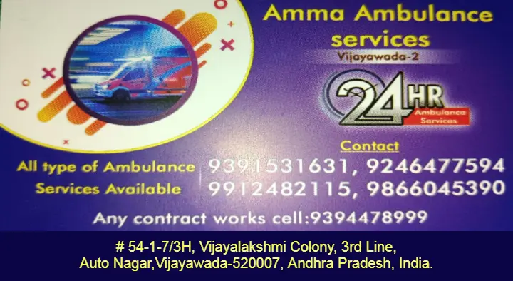 Ambulance Services in Vijayawada (Bezawada) : Amma Ambulance Services in Auto Nagar