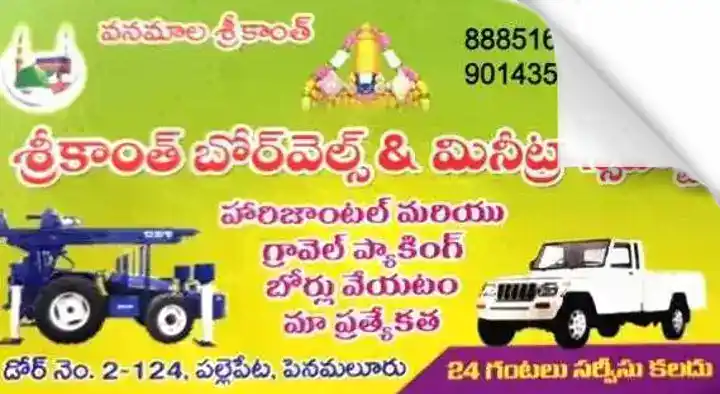 Industrial Borewell Drilling Contractors in Vijayawada (Bezawada) : Srikanth Borewells and Mini Transport in Penamaluru