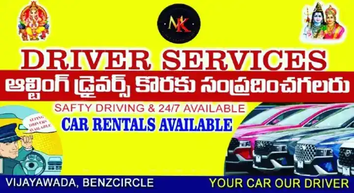 MK Cars and Bike Rentals in Benz Circle, Vijayawada