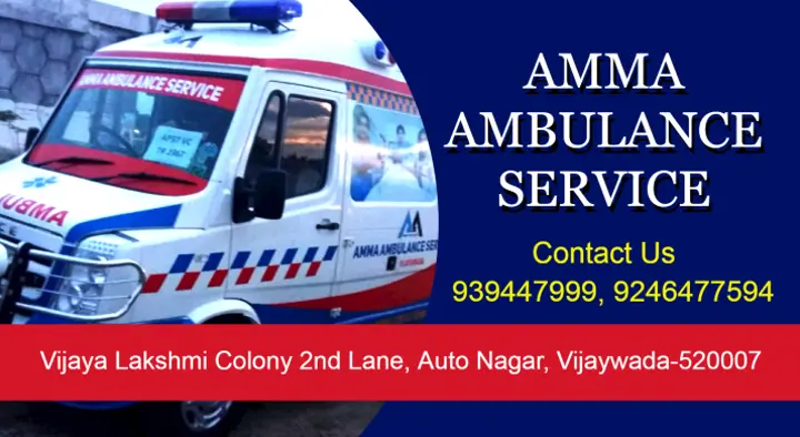 Amma Ambulance Services in Auto Nagar