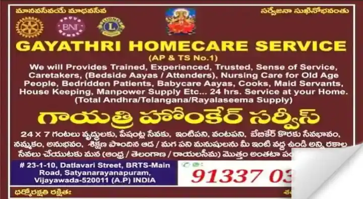 Gayathri Home Care Services in Satyanarayanapuram