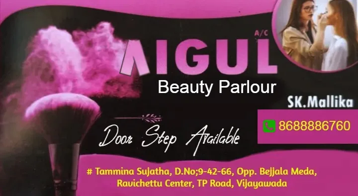 Beauty Parlour For Skin And Hair Treatment in Vijayawada (Bezawada) : AIGUL Beauty Parlour in TP Road 