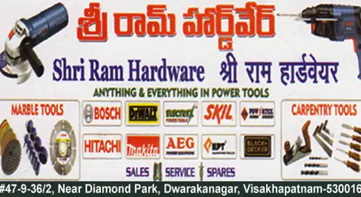 Industrial Power Tools in Visakhapatnam (Vizag) : Shri Ram Hardware in Dwarakanagar