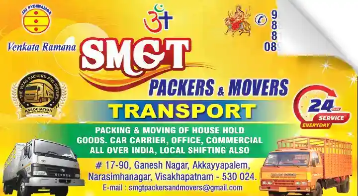 SMGT Packers and Movers in Akkayyapalem, Visakhapatnam