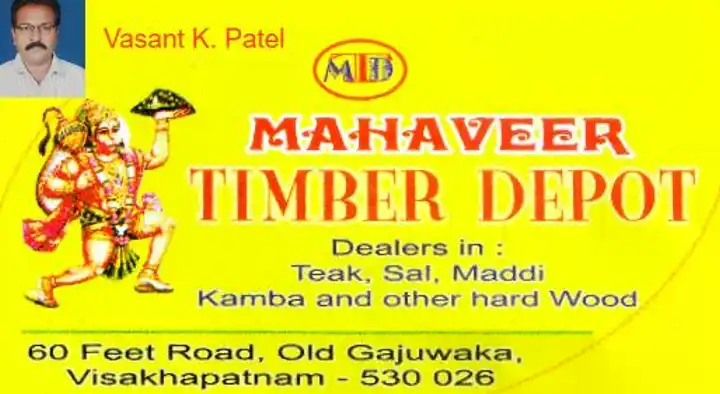 Timber Merchants in Visakhapatnam (Vizag) : Mahaveer Timber Depot in Old Gajuwaka