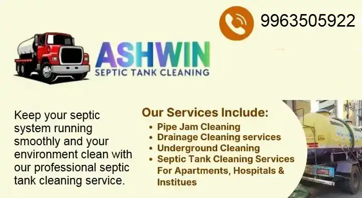 septic tank cleaning service in Visakhapatnam : Ashwin Septic Tank Cleaning in Madhurawada