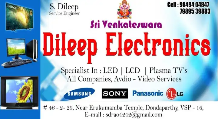 Sri Venkateswara Dileep Electronics in Dondaparthy