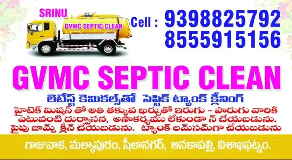 Septic Tank Cleaning Service in Visakhapatnam (Vizag) : GVMC  Septic Clean in Gajuwaka