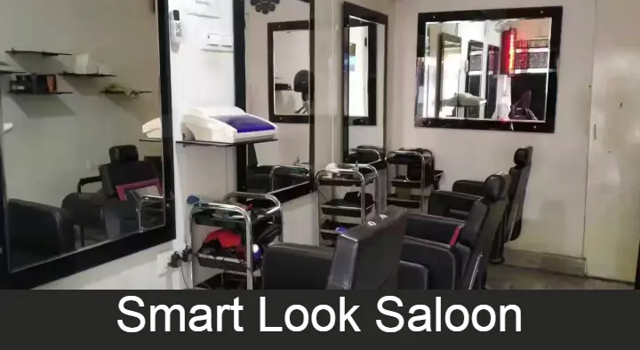 Beauty Parlour in Visakhapatnam (Vizag) : Smart Look Saloon in Old Gajuwaka