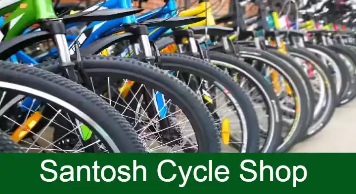 Santosh Cycle Shop in Visalakshinagar, Visakhapatnam