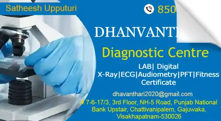 Diagnostic Centres in Visakhapatnam (Vizag) : Dhanvanthari Diagnostic Centre in Gajuwaka