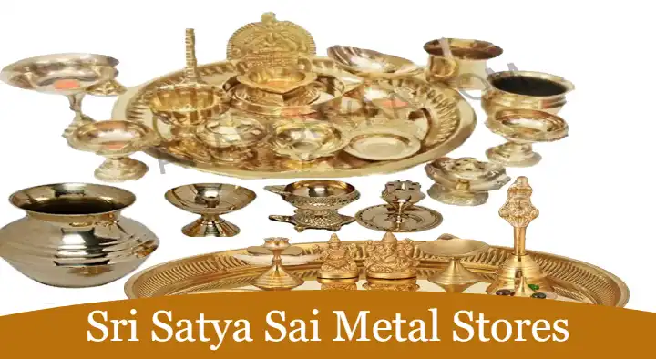 Sri Satya Sai Metal Stores in New Gajuwaka, Visakhapatnam