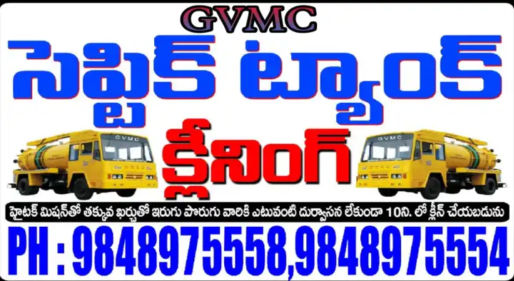 residential septic tank cleaning in Visakhapatnam : GVMC Septic Tank Cleaners in Vizag in Madhurawada