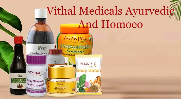 Vithal Medicals Ayurvedic And Homoeo in Seethammapeta, Visakhapatnam