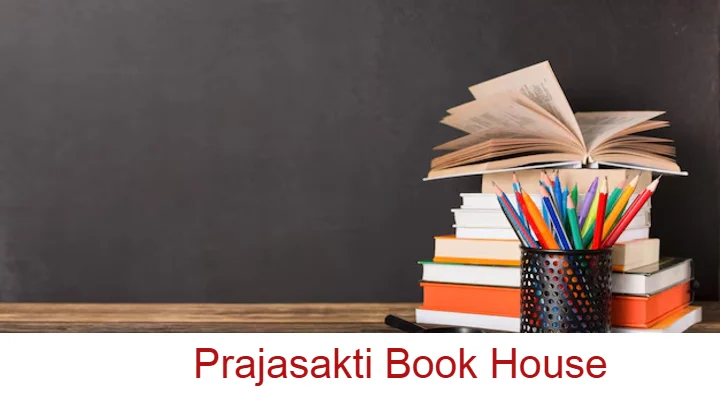 Prajasakti Book House in Asilmetta, Visakhapatnam