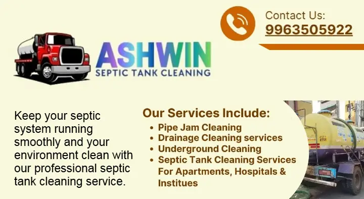 Ashwin Septic Tank Cleaning in Madhurawada, Visakhapatnam