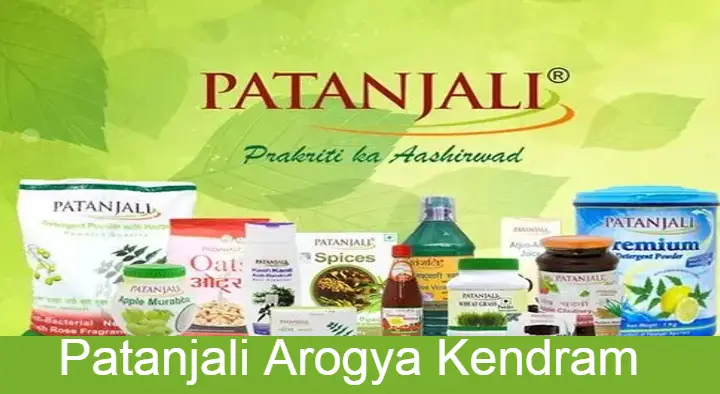 Patanjali Arogya Kendram in Krishnanagar, Visakhapatnam